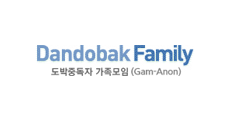 한국 도박중독자 가족모임 사이트 바로가기