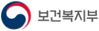 보건복지부 사이트 바로가기