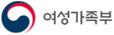 여성가족부 사이트 바로가기