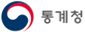 통계청 사이트 바로가기